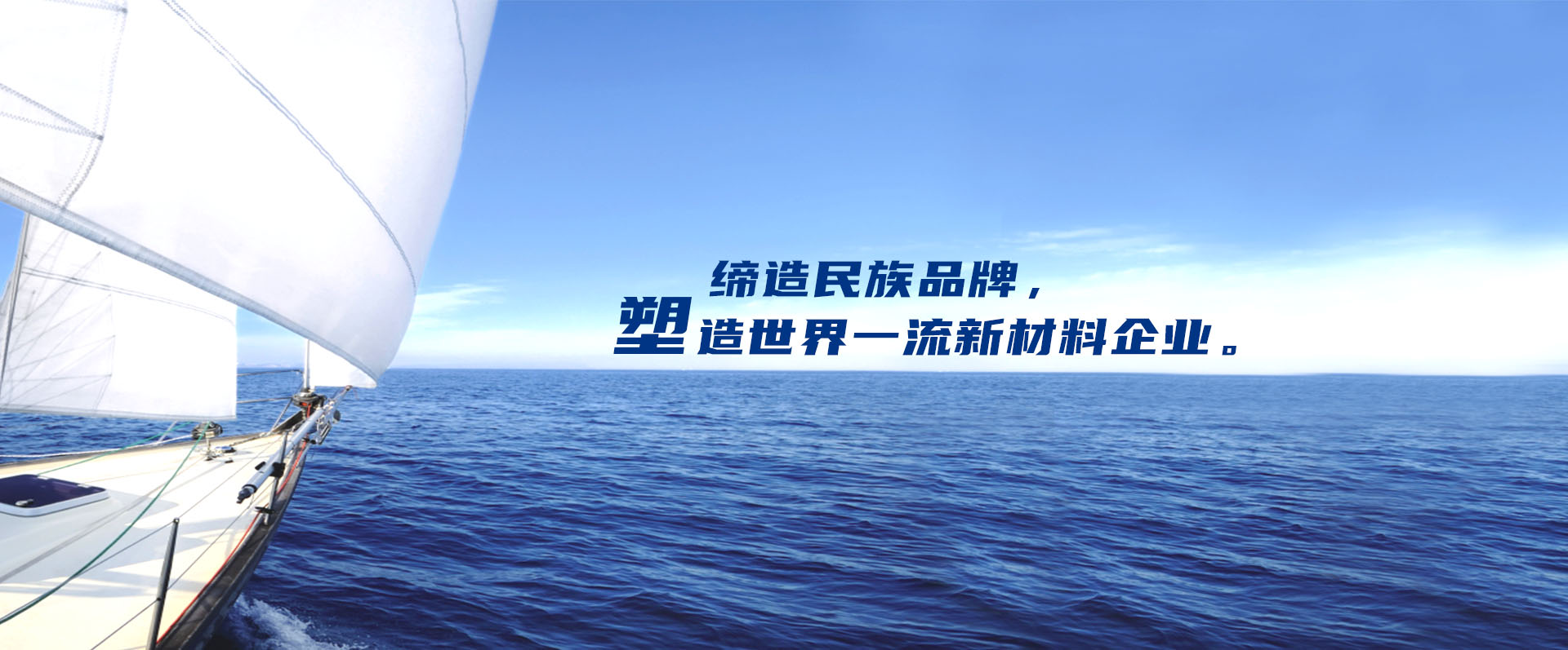 专业的工程塑料供应商——贝斯特，，，，贝斯特新质料官网