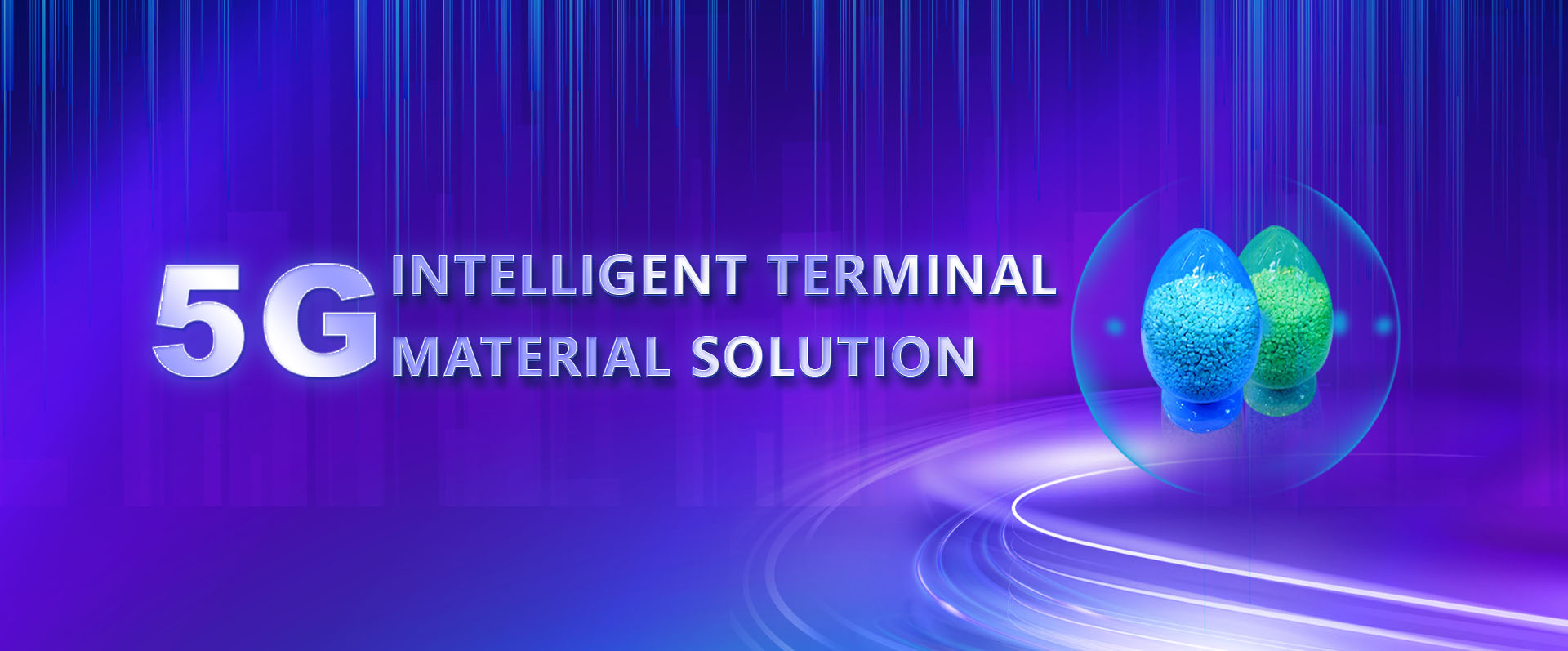 贝斯特,贝斯特新质料,LDS专用塑料,NMT纳米注塑专用塑料,NMT纳米注塑质料,导热塑料,PC光扩散塑料,高光反射PC塑料,高光反射PC,PCT LED支架专用塑料,PA9T LED支架专用塑料