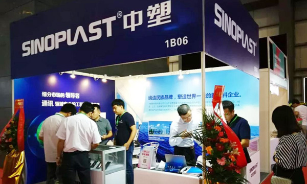 贝斯特四大通讯类质料亮相手机加工展