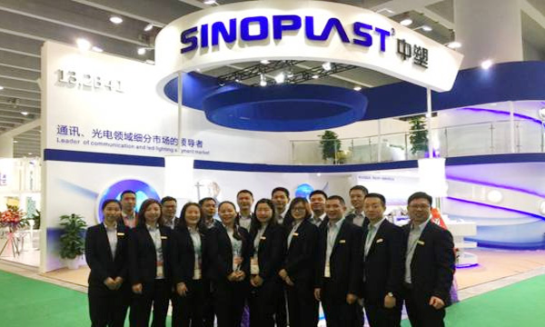 贝斯特亮相CHINAPLAS 2017国际橡塑展