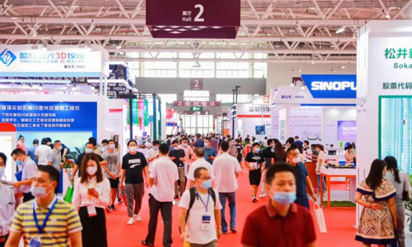 燃爆CMF展，，，，，，贝斯特携5G智能终端质料解决计划精彩亮相