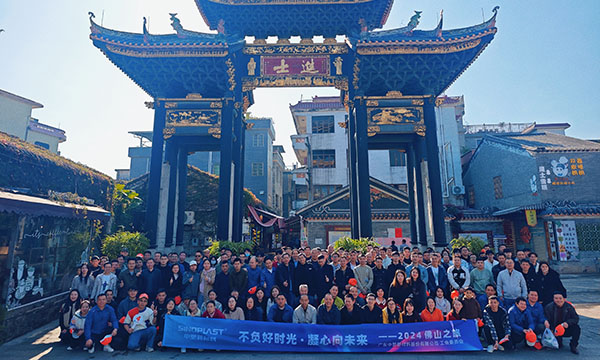 不负好时光，，，，，，凝心向未来——记贝斯特佛山岭南文化之旅