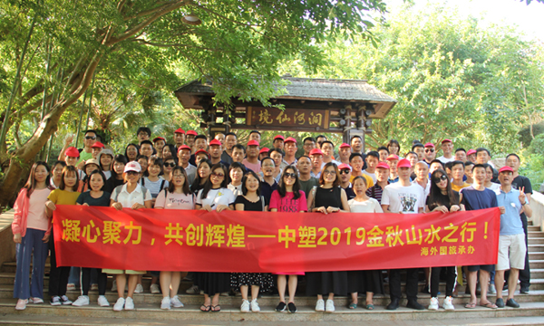 贝斯特 - 全球最奢华的游戏平台