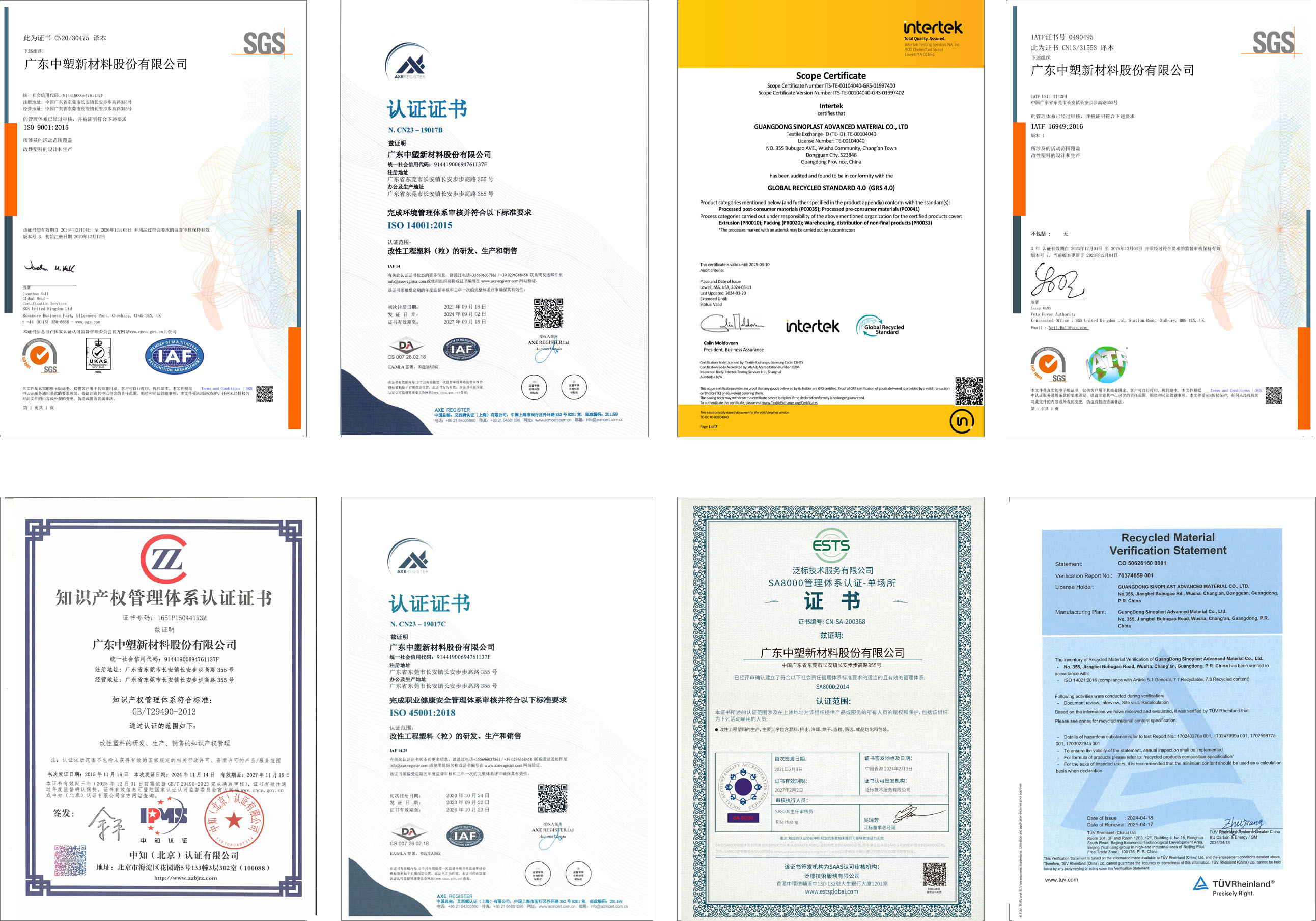 贝斯特 - 全球最奢华的游戏平台