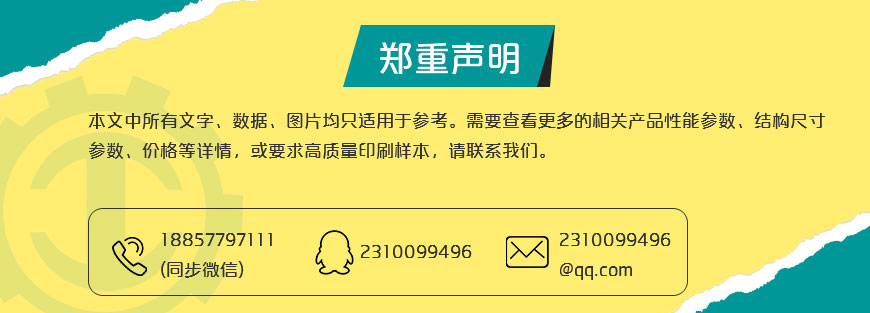 尊龙凯时·(中国游)人生就是搏!